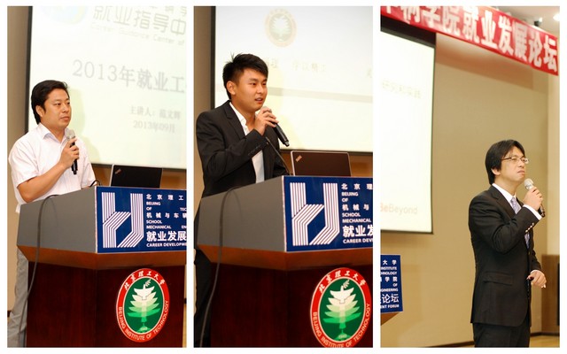 港澳六宝大典