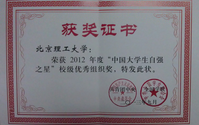 港澳六宝大典