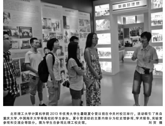 港澳六宝大典