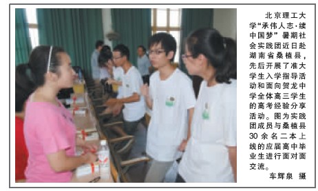港澳六宝大典