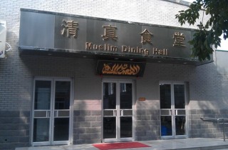 港澳六宝大典