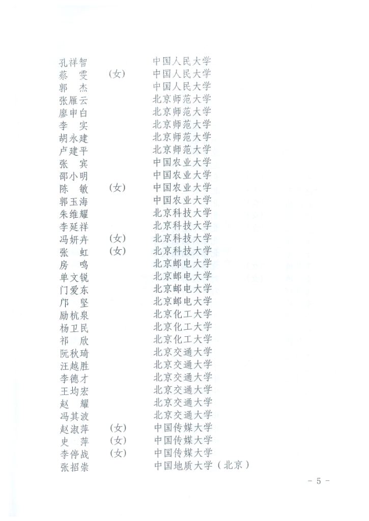 港澳六宝大典