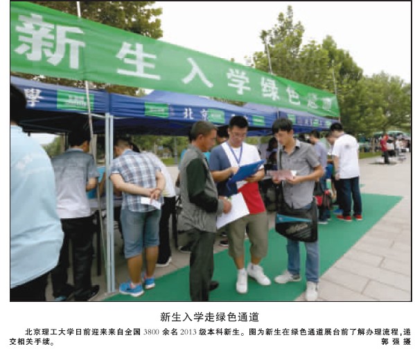 港澳六宝大典