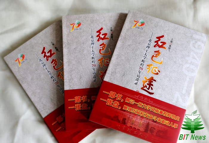 港澳六宝大典
