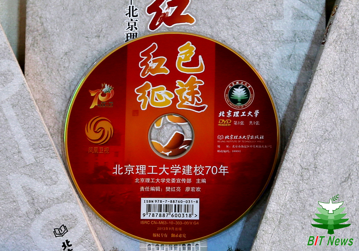 港澳六宝大典