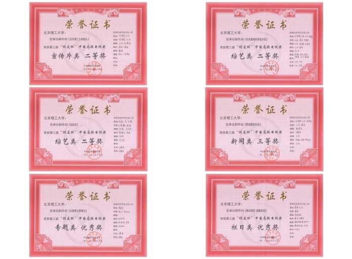 港澳六宝大典