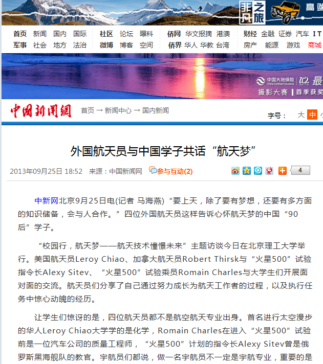 港澳六宝大典