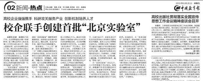 港澳六宝大典