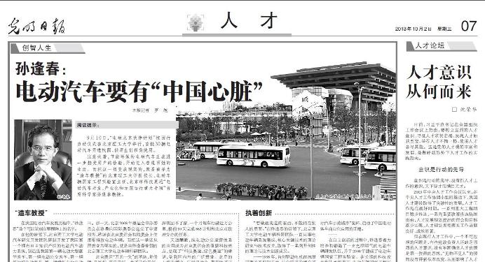 港澳六宝大典