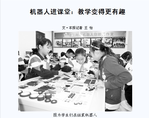 港澳六宝大典