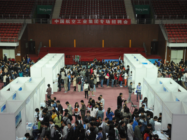 港澳六宝大典