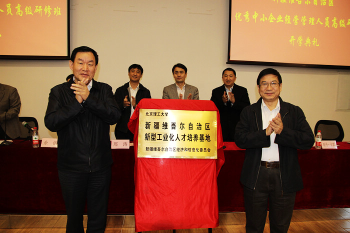 港澳六宝大典