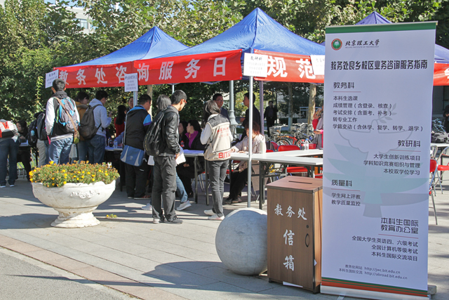 港澳六宝大典