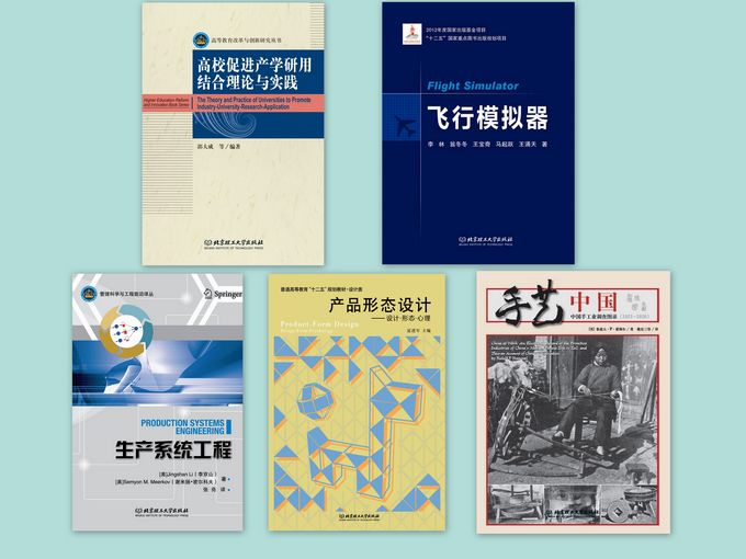 港澳六宝大典