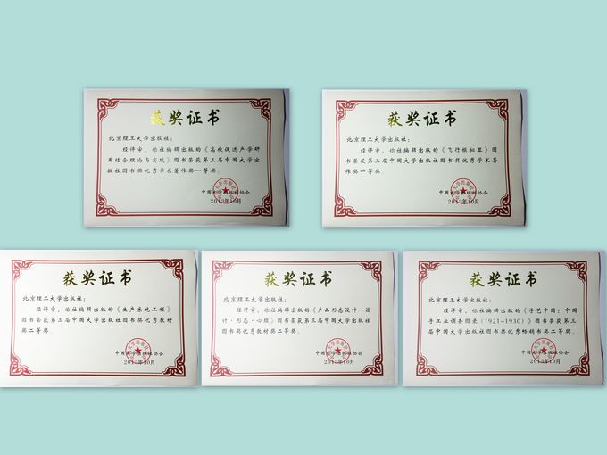 港澳六宝大典
