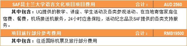港澳六宝大典