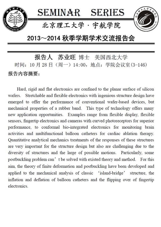 港澳六宝大典
