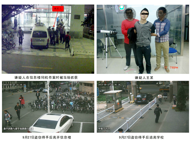 港澳六宝大典