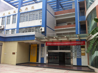 港澳六宝大典