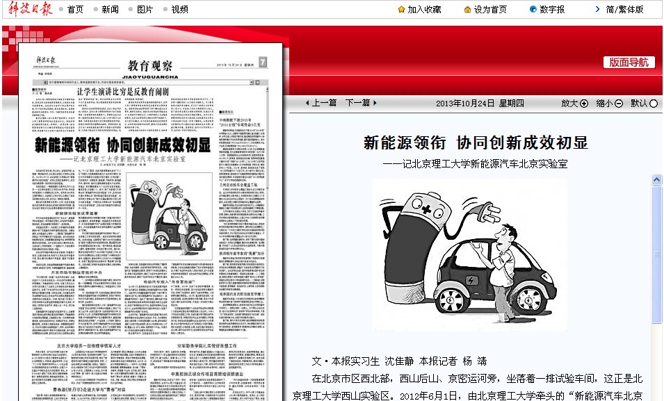 港澳六宝大典