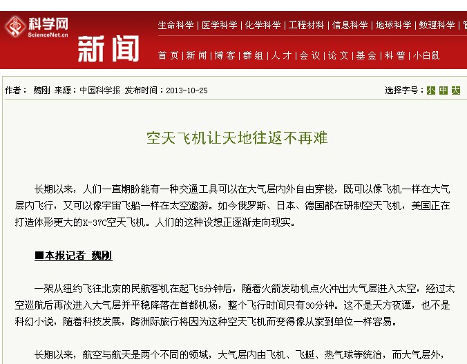 港澳六宝大典
