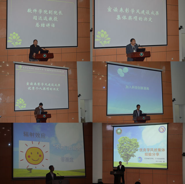 港澳六宝大典