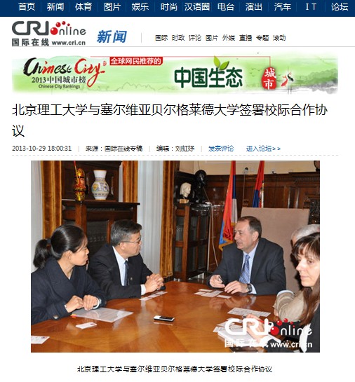 港澳六宝大典