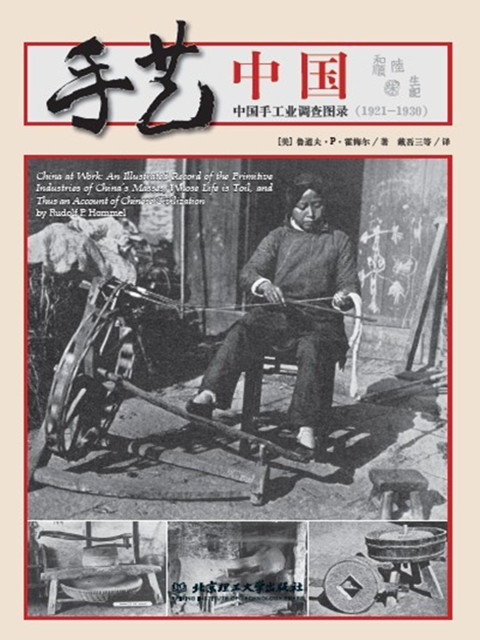 港澳六宝大典