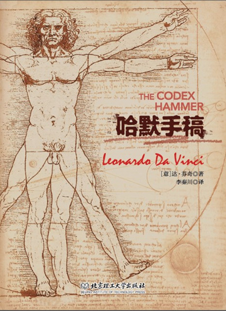 港澳六宝大典