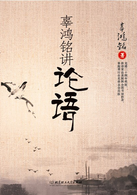 港澳六宝大典