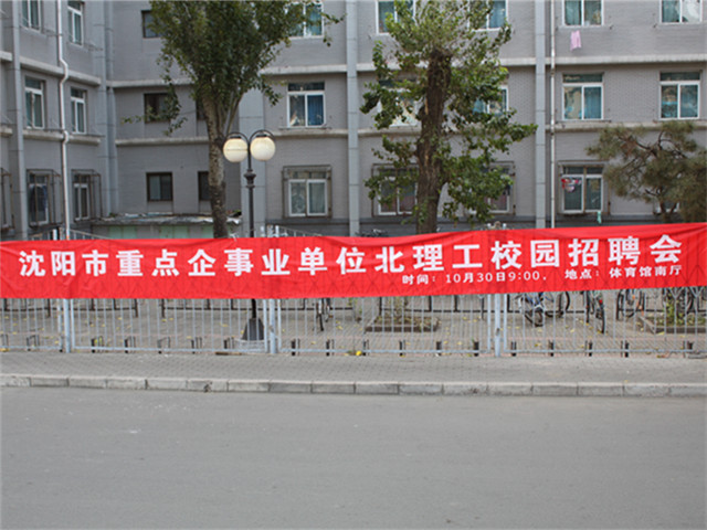 港澳六宝大典