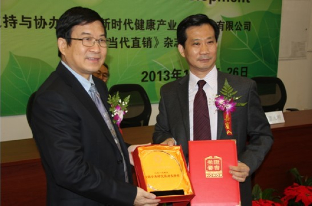 港澳六宝大典