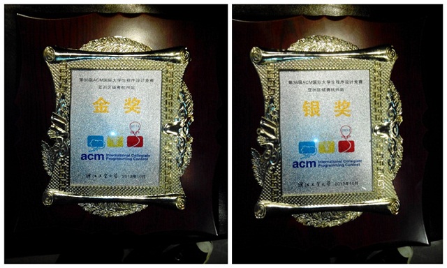 港澳六宝大典