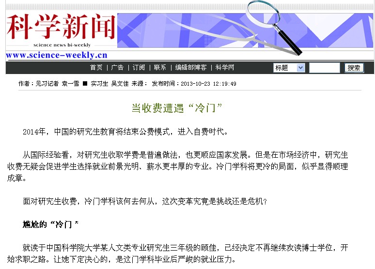 港澳六宝大典