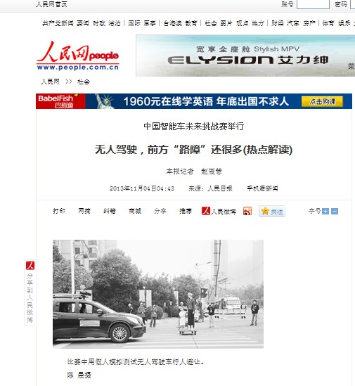 港澳六宝大典