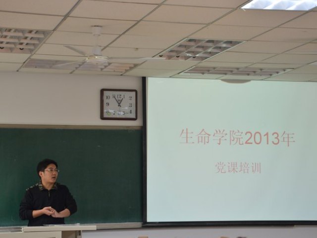 港澳六宝大典