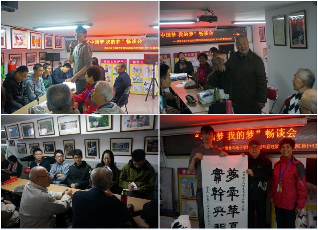 港澳六宝大典