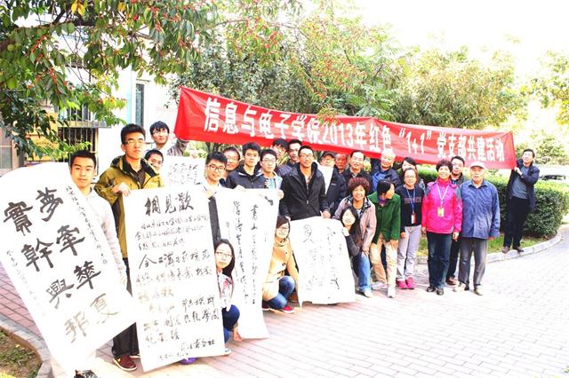 港澳六宝大典