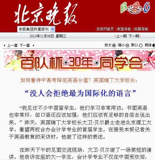 港澳六宝大典