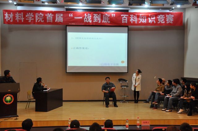 港澳六宝大典