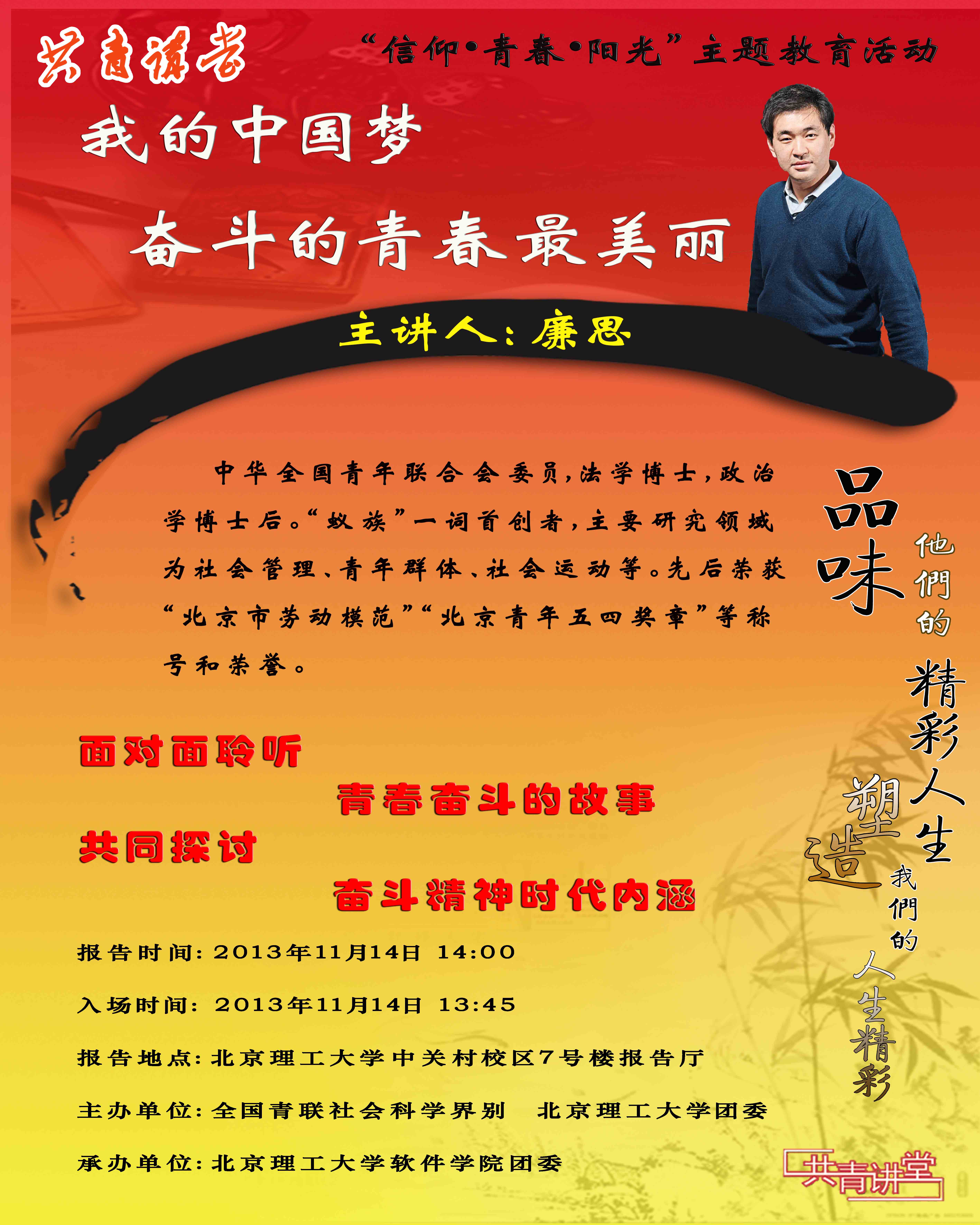 港澳六宝大典