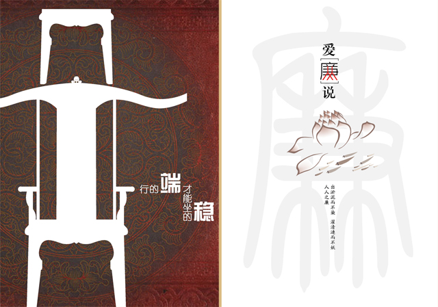 港澳六宝大典