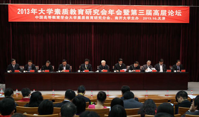 港澳六宝大典