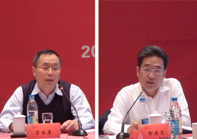 港澳六宝大典