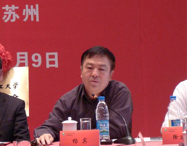 港澳六宝大典