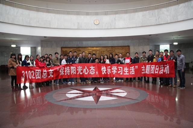 港澳六宝大典