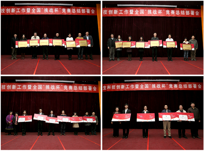 港澳六宝大典