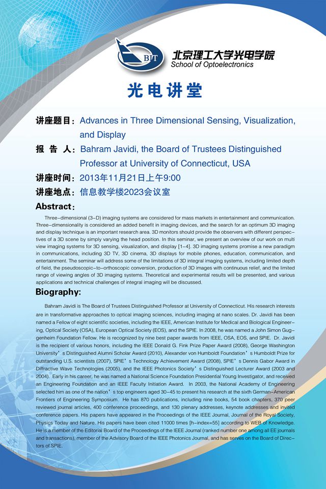 港澳六宝大典