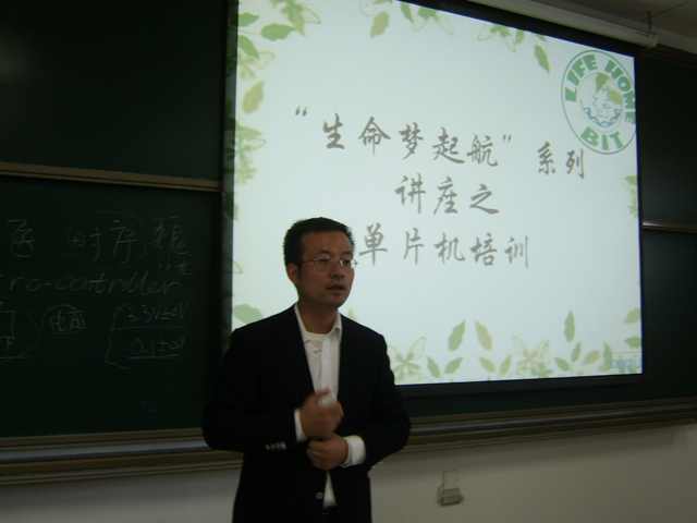 港澳六宝大典