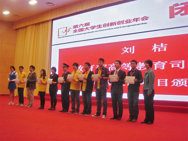港澳六宝大典